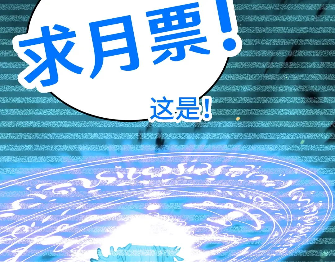 第74话 切磋 第204页