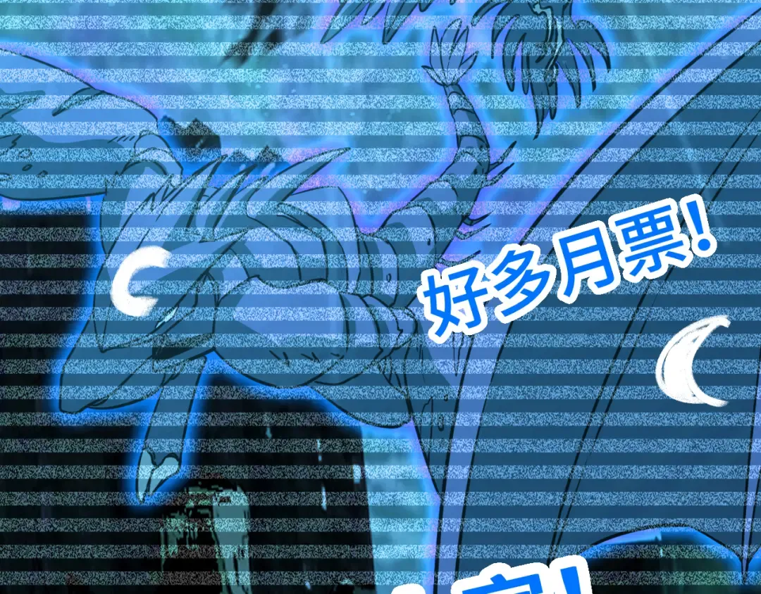 第74话 切磋 第206页
