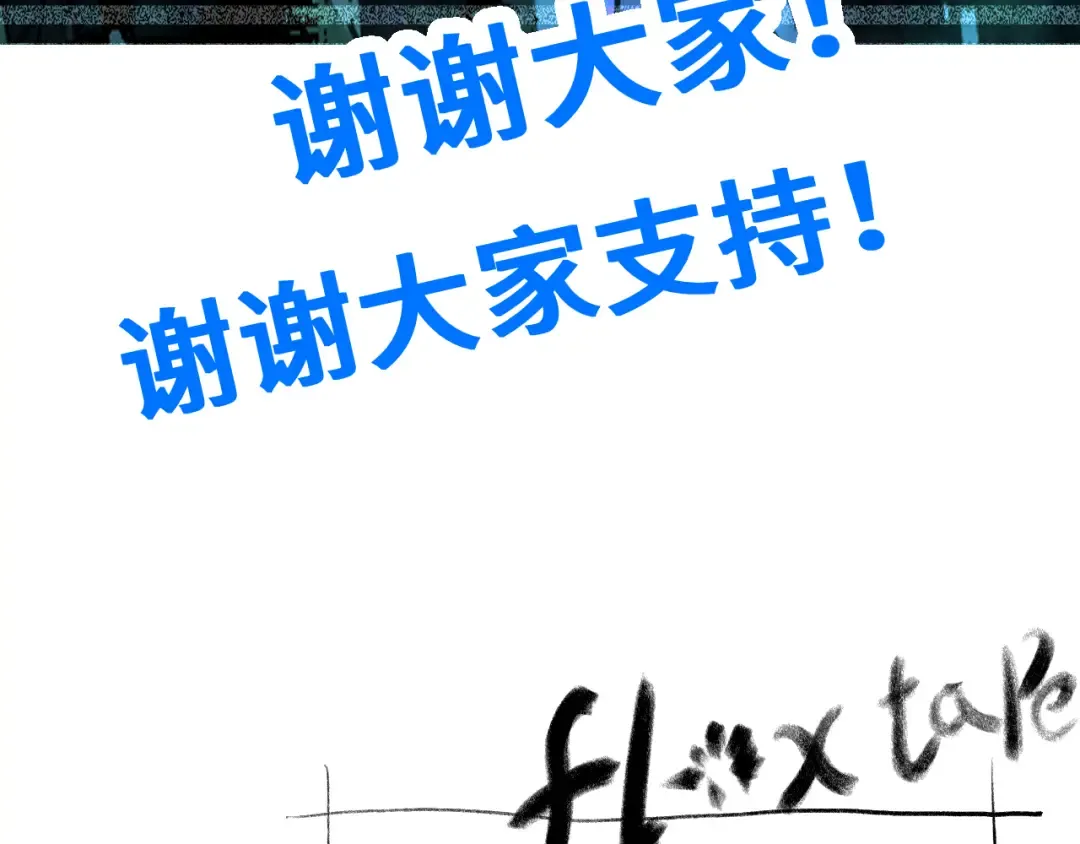 第74话 切磋 第207页