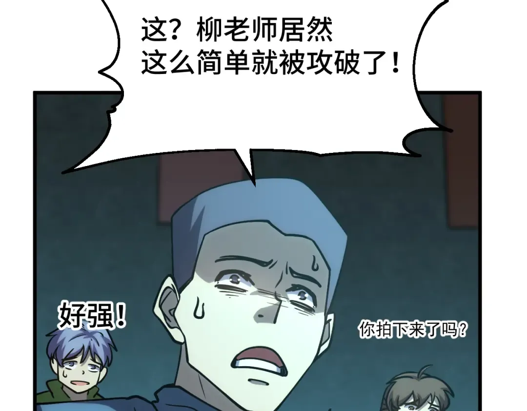 第75话 任务中心 第22页