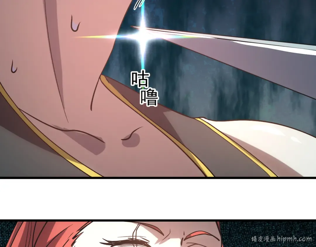 第75话 任务中心 第24页