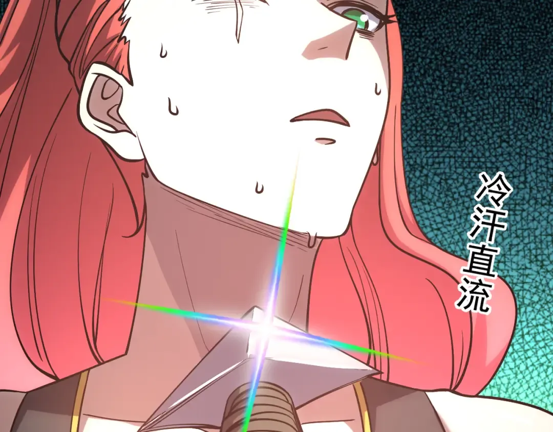第75话 任务中心 第25页