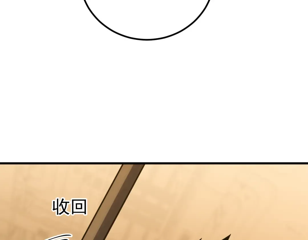 第75话 任务中心 第28页