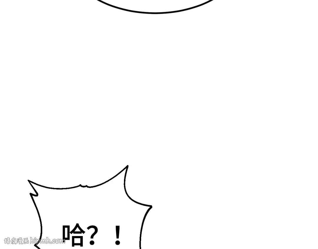 第75话 任务中心 第40页