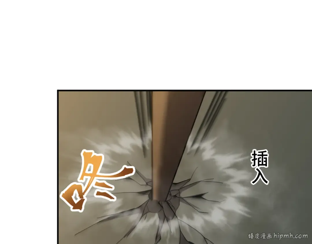 第75话 任务中心 第48页
