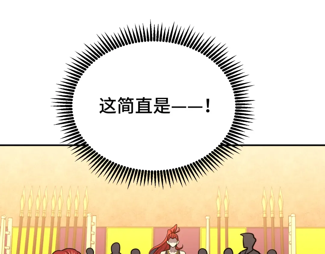 第75话 任务中心 第61页