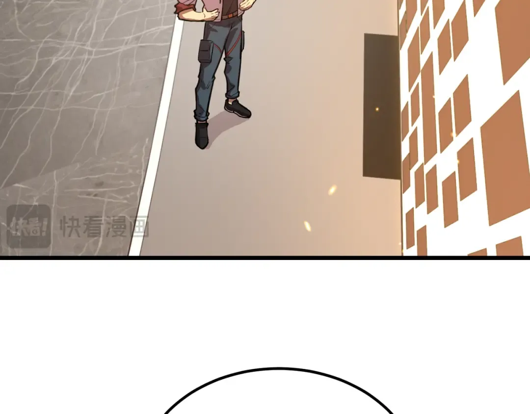 第75话 任务中心 第87页