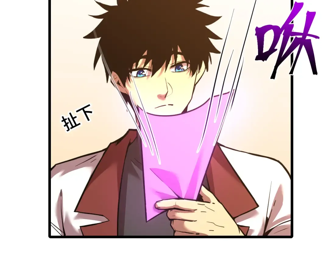 第75话 任务中心 第90页
