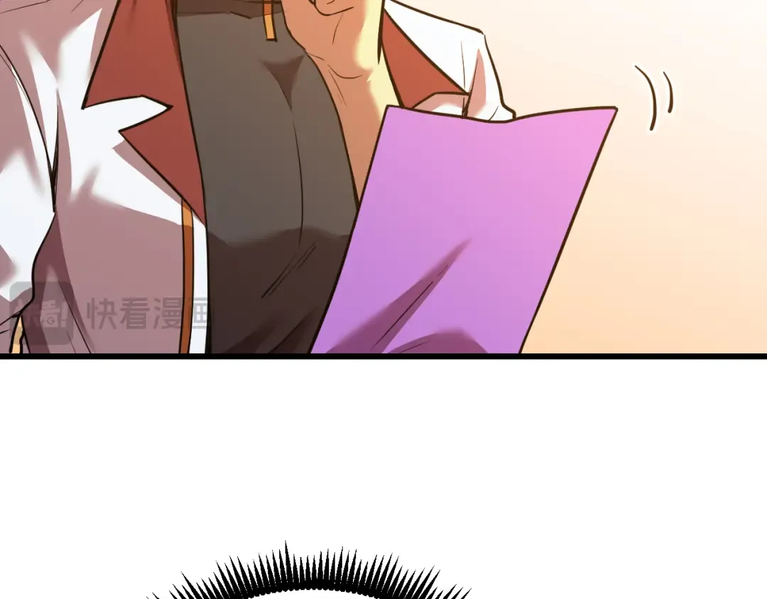 第75话 任务中心 第98页