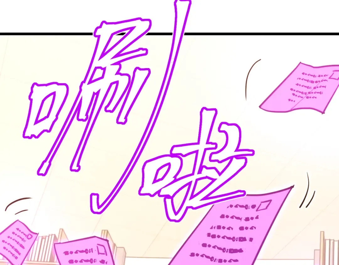 第75话 任务中心 第101页