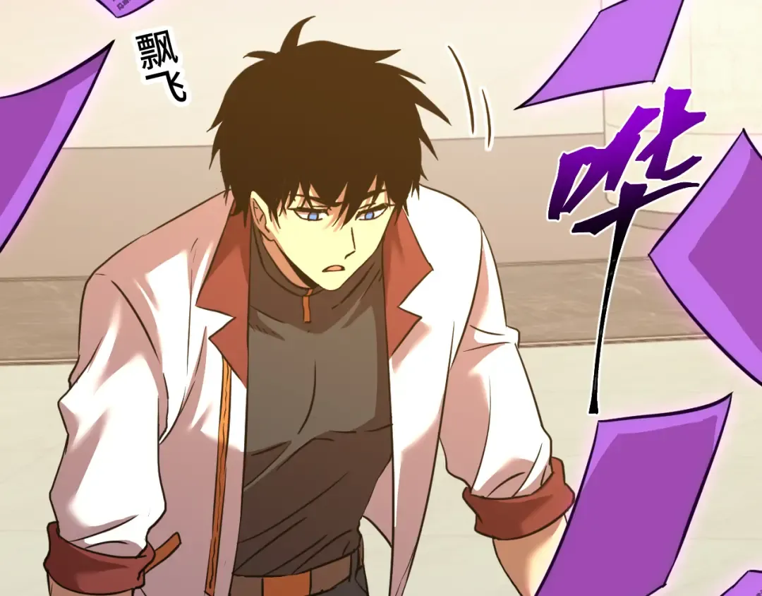 第75话 任务中心 第106页