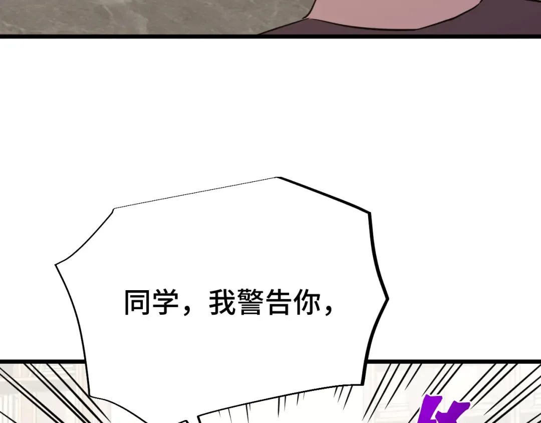 第75话 任务中心 第108页