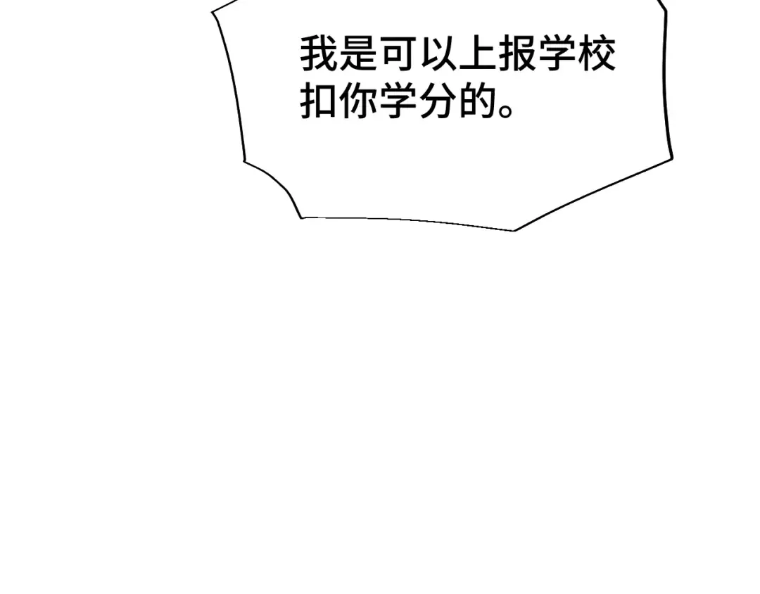 第75话 任务中心 第111页