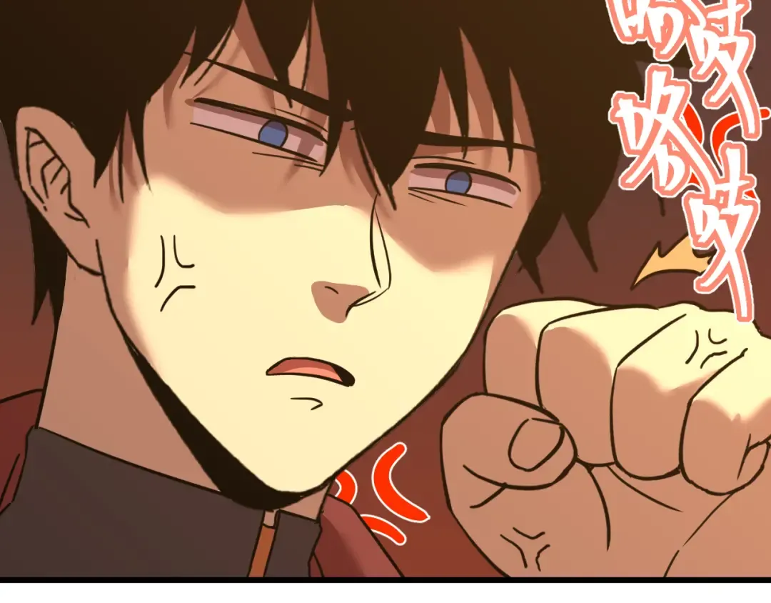第75话 任务中心 第127页