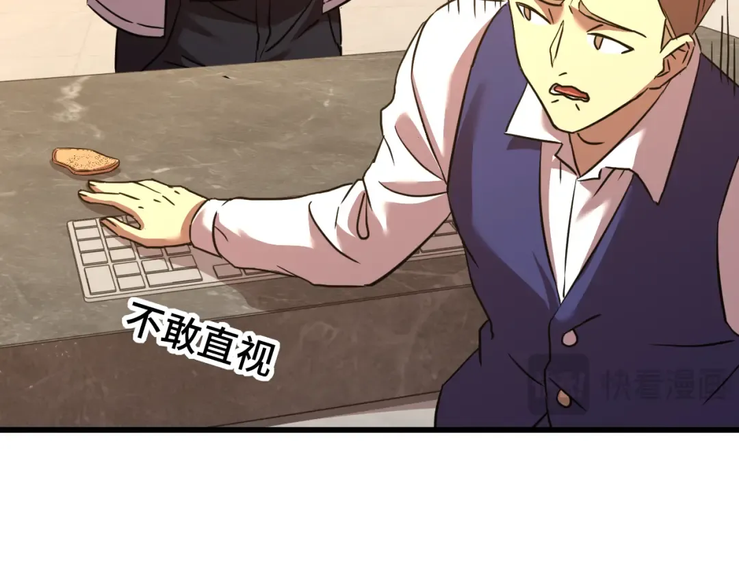 第75话 任务中心 第129页