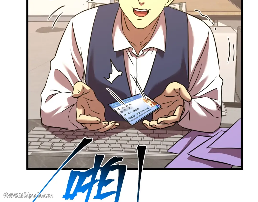 第75话 任务中心 第136页