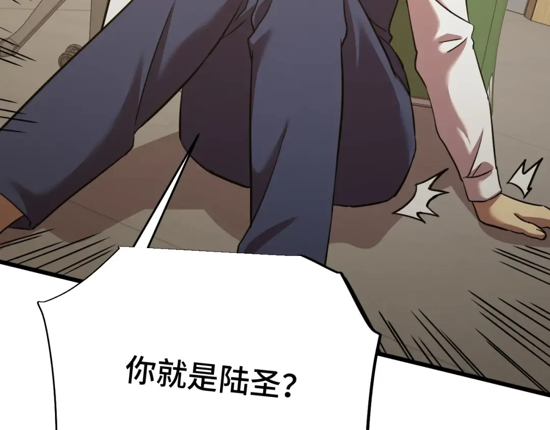 第75话 任务中心 第140页