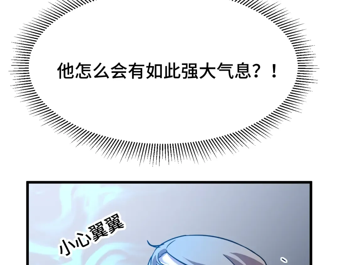 第75话 任务中心 第145页