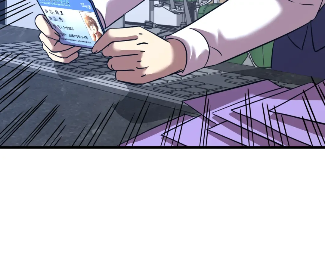 第75话 任务中心 第149页