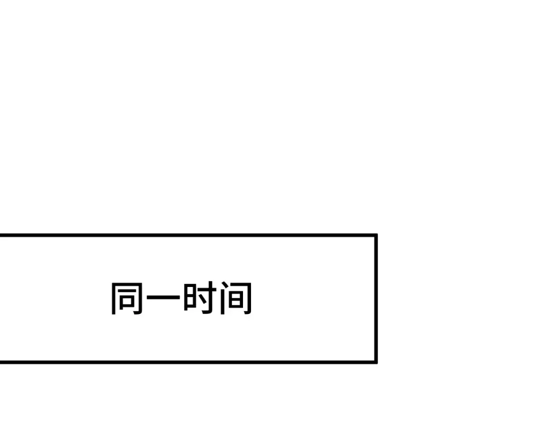 第75话 任务中心 第155页