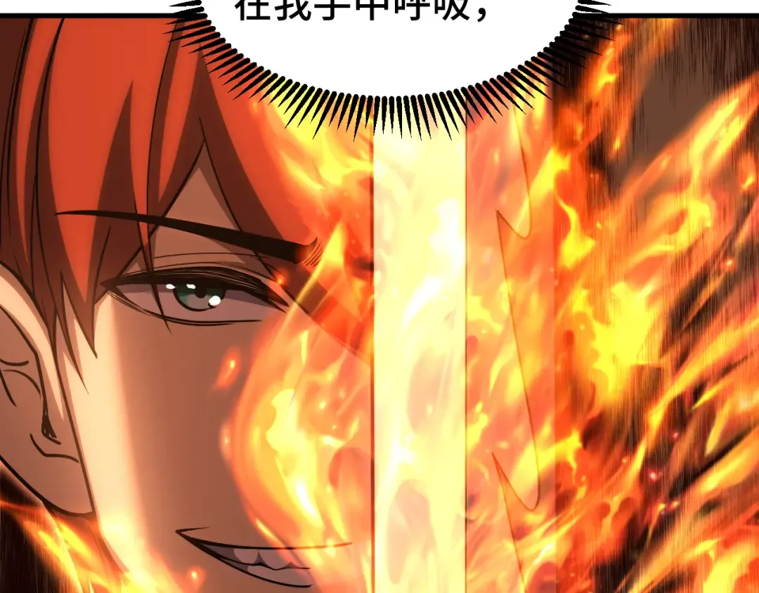 第75话 任务中心 第166页