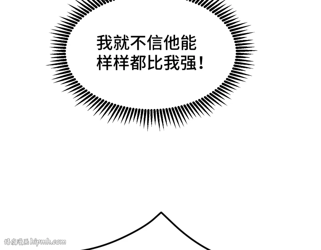 第75话 任务中心 第168页