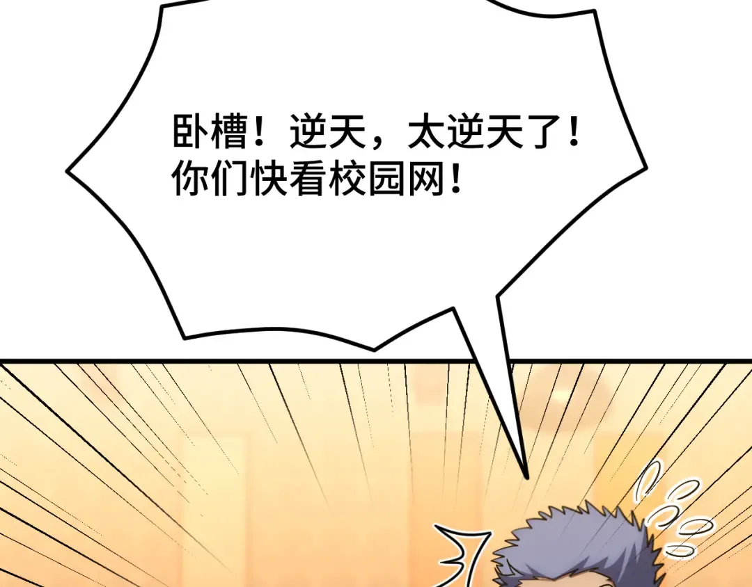 第75话 任务中心 第169页