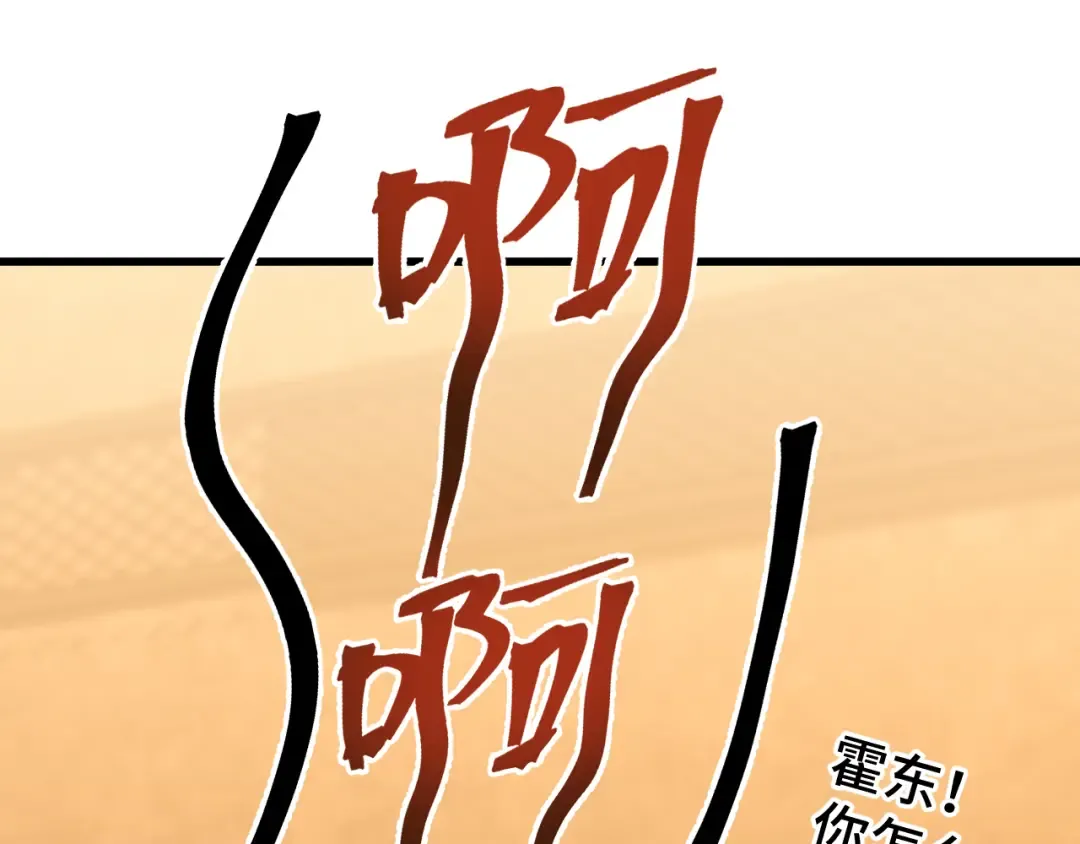 第75话 任务中心 第175页