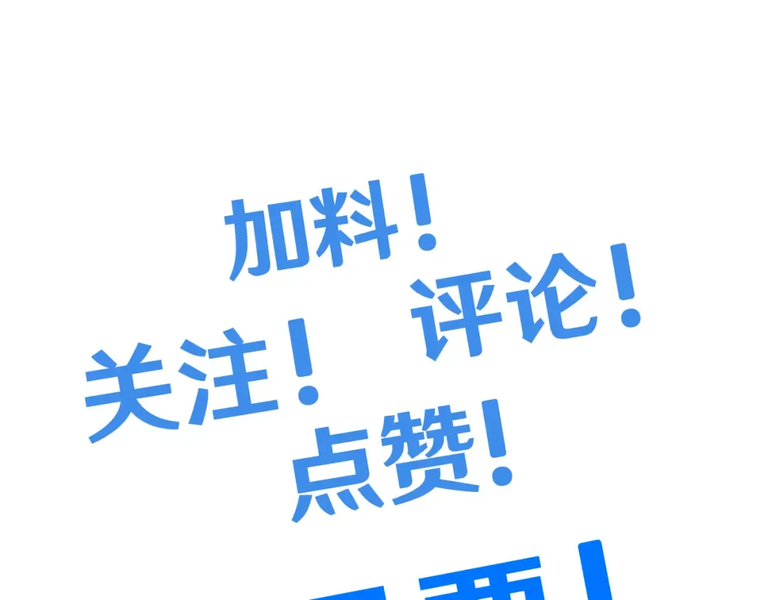 第75话 任务中心 第183页