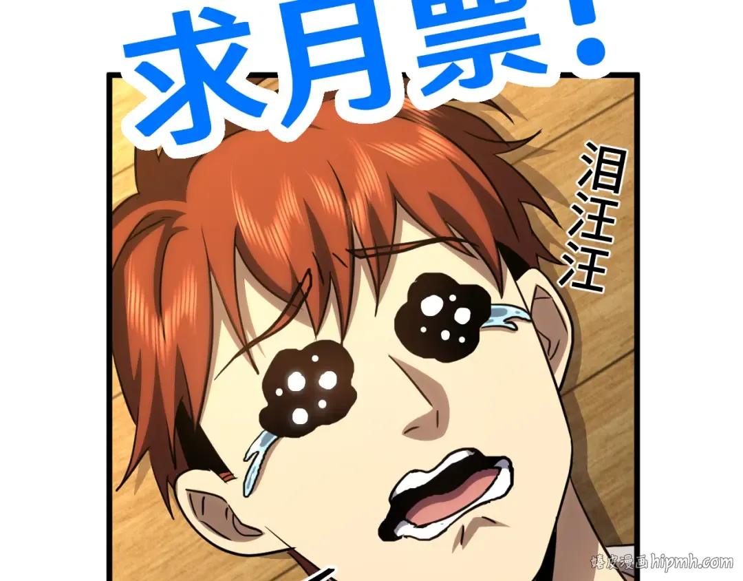 第75话 任务中心 第184页