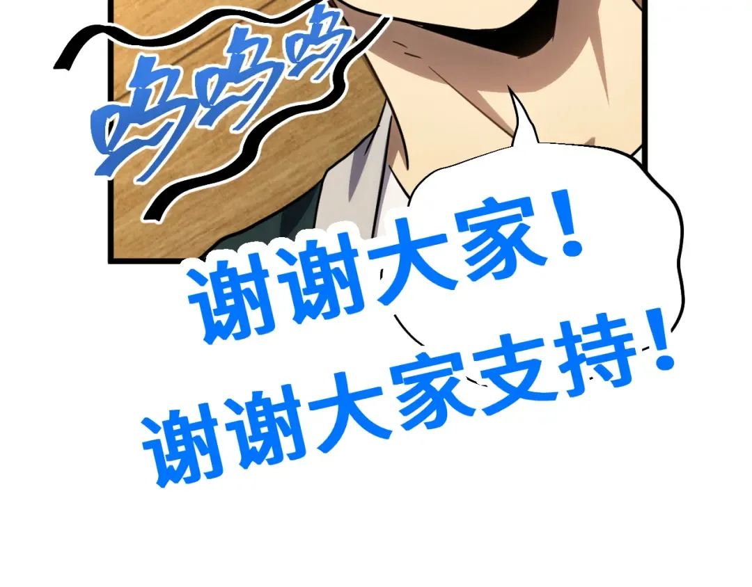 第75话 任务中心 第185页