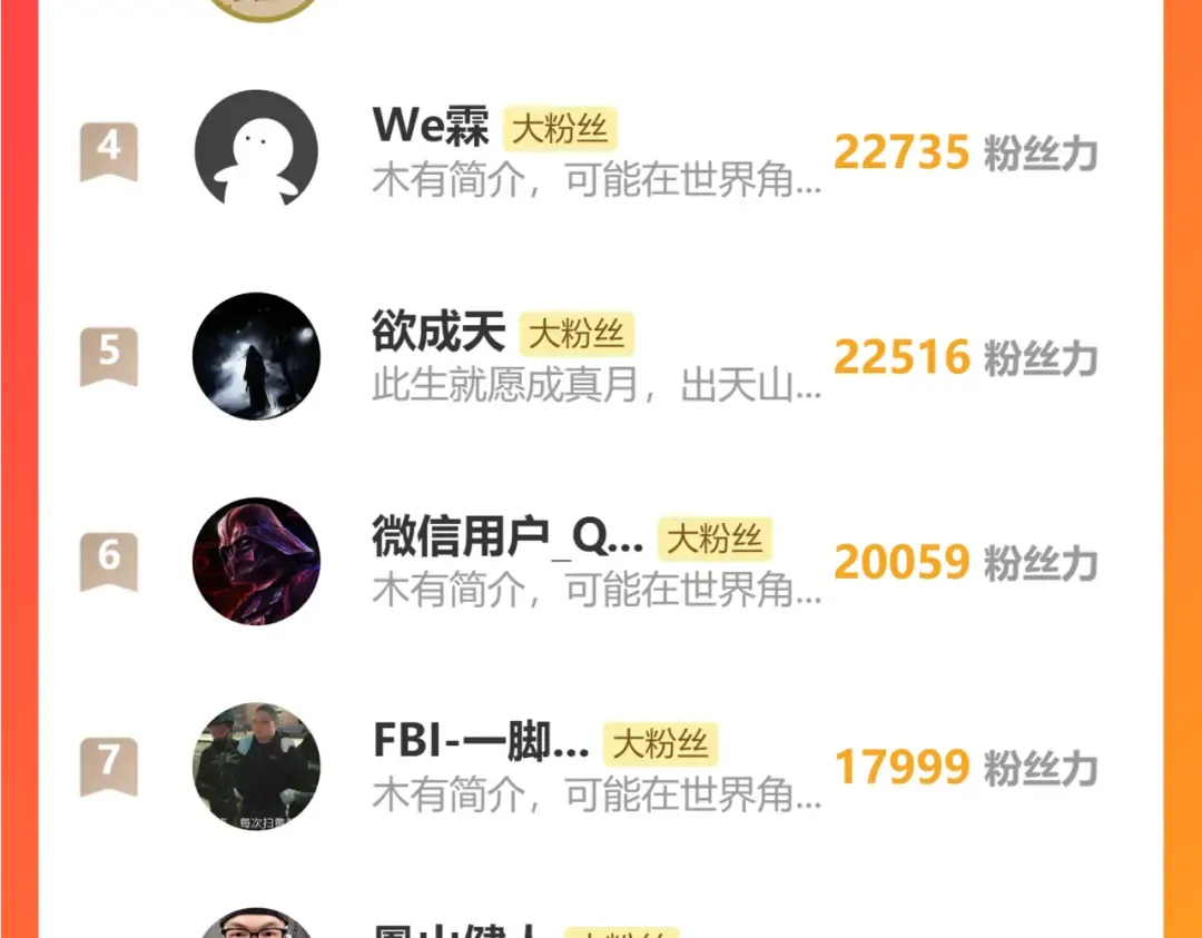 第75话 任务中心 第188页