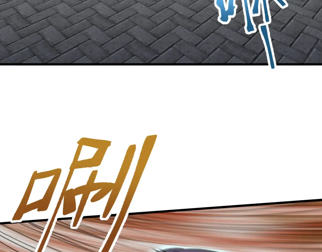 第76话 冷兵器修炼室 第7页