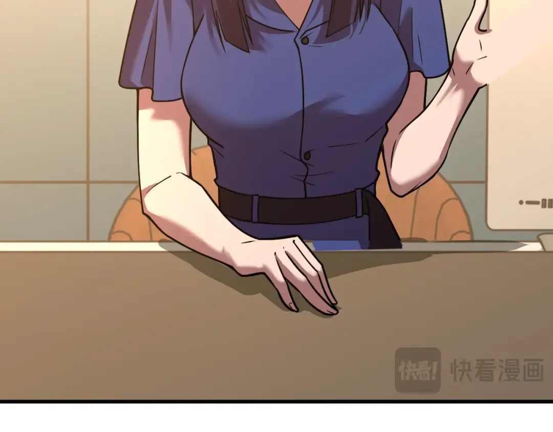 第76话 冷兵器修炼室 第113页