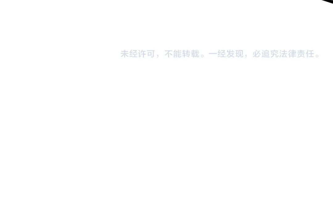 第76话 冷兵器修炼室 第141页