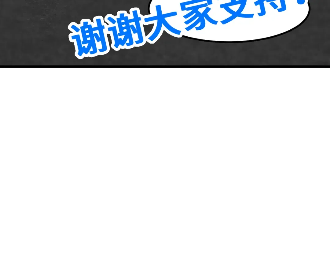 第76话 冷兵器修炼室 第149页