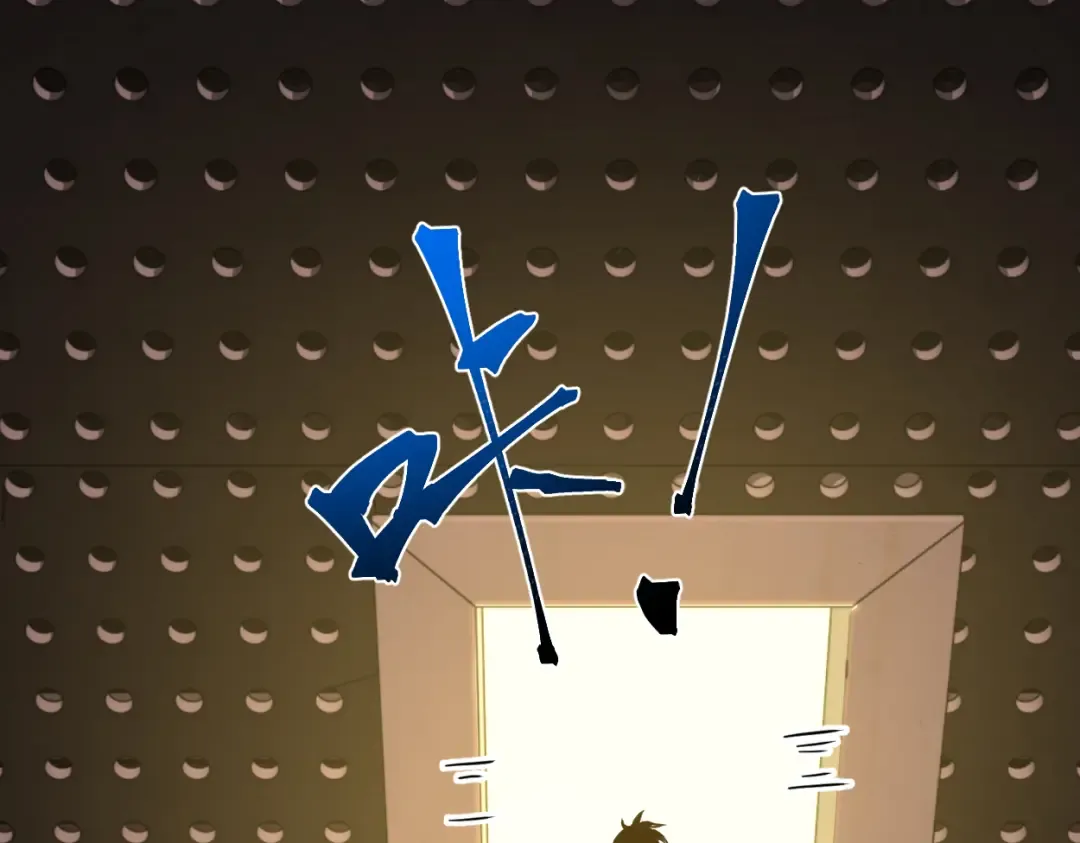 第77话 内敛 第9页