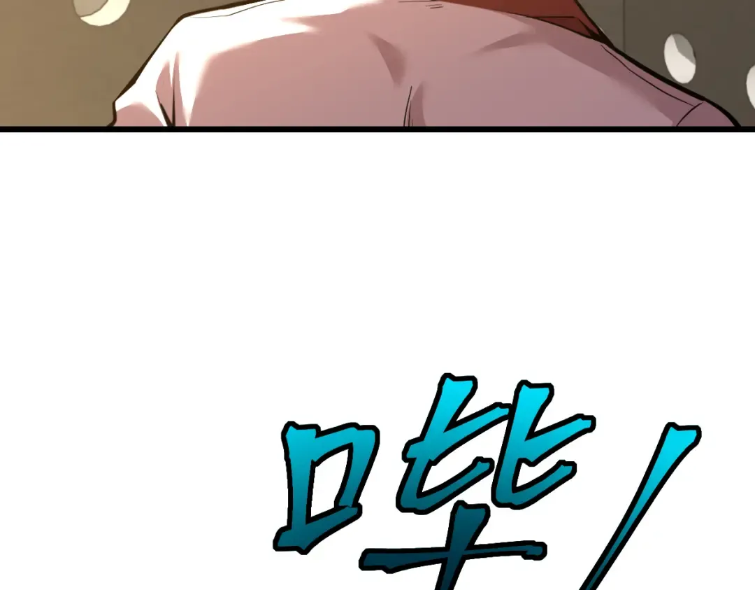 第77话 内敛 第15页