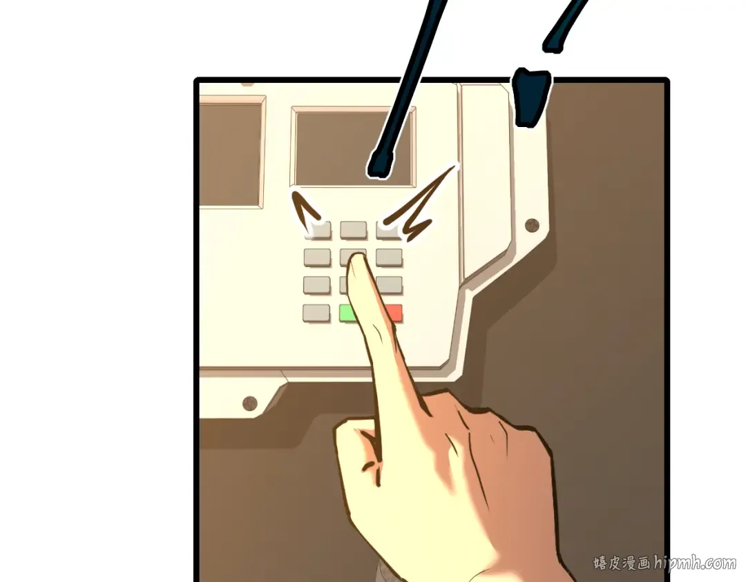 第77话 内敛 第16页