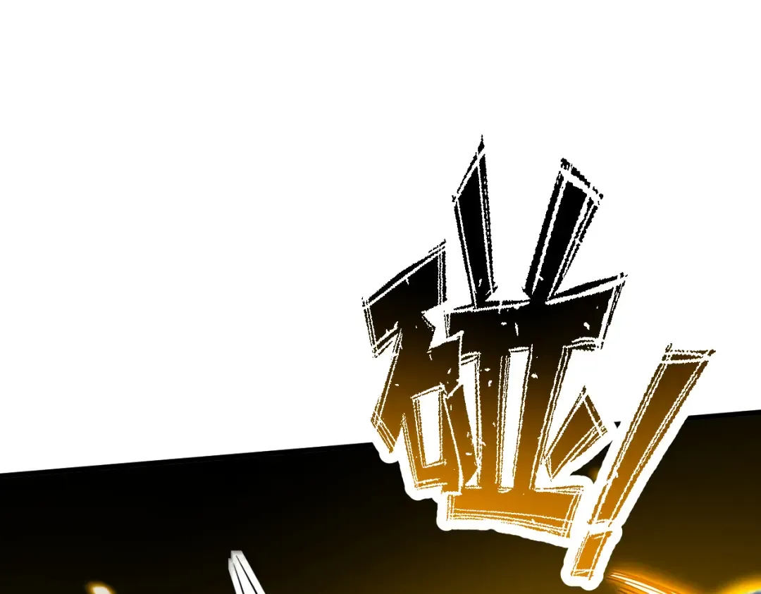 第77话 内敛 第22页