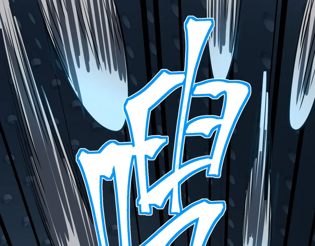第77话 内敛 第61页