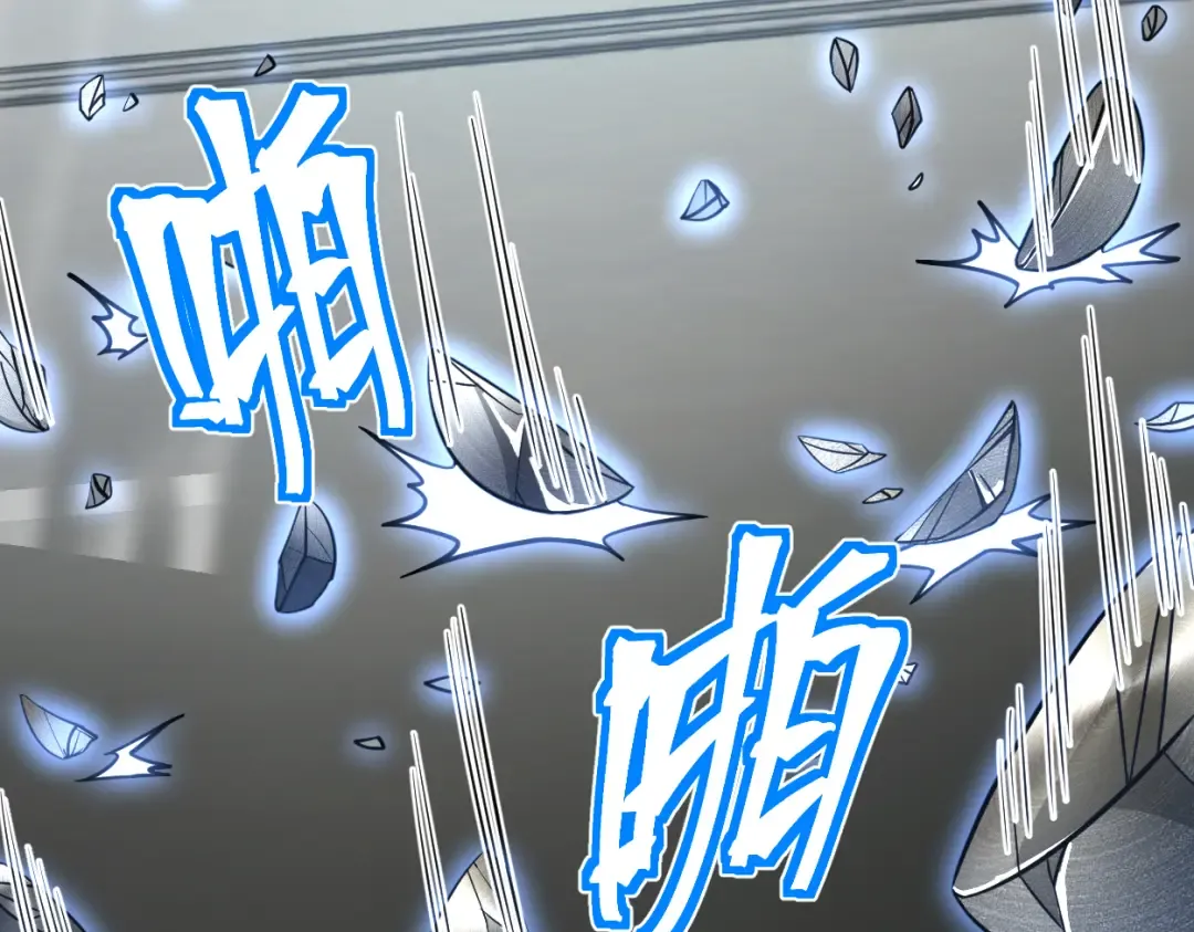 第77话 内敛 第73页