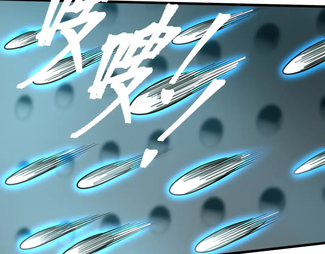 第77话 内敛 第77页