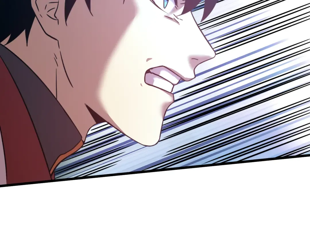 第77话 内敛 第79页