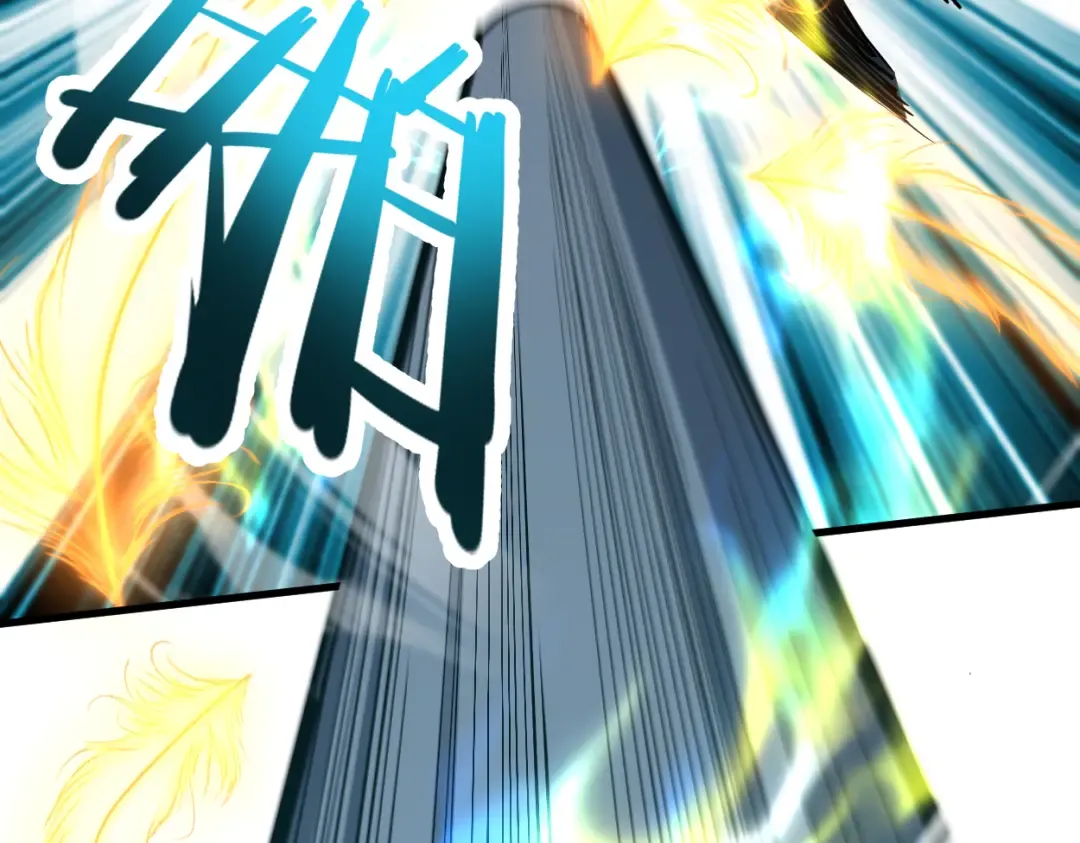 第77话 内敛 第119页