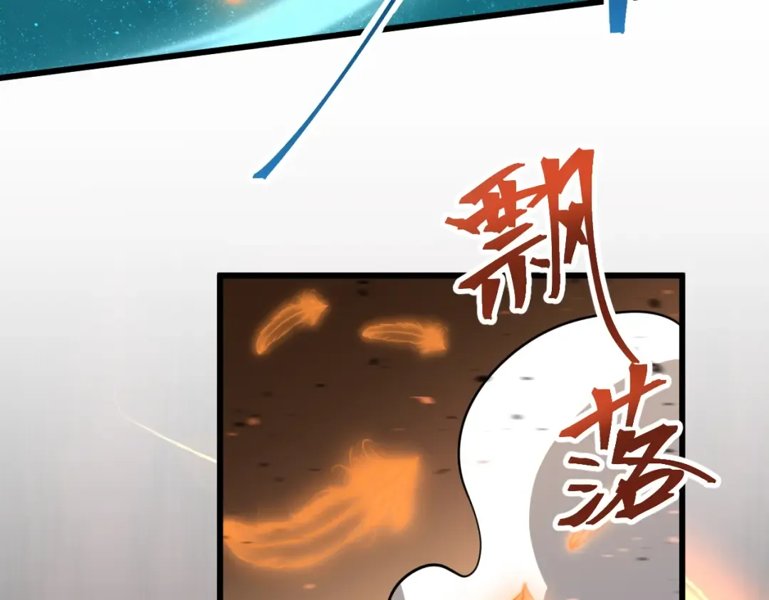 第77话 内敛 第131页