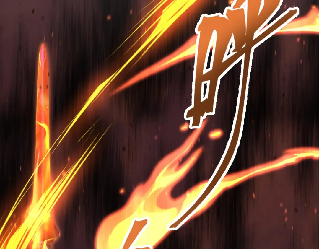 第77话 内敛 第133页