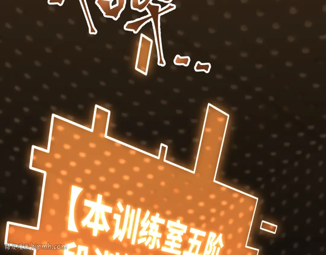 第77话 内敛 第160页