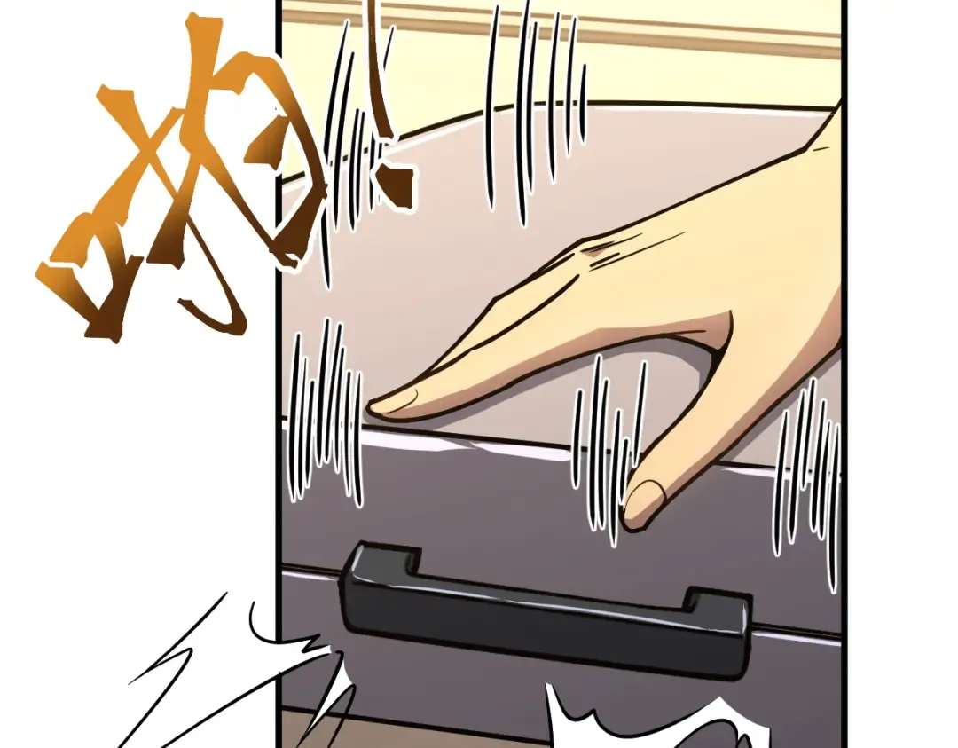 第77话 内敛 第166页