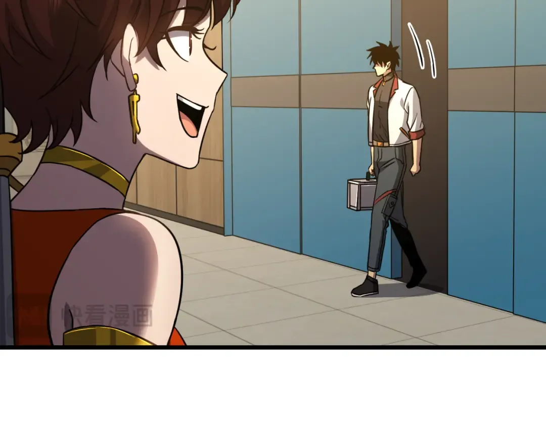 第77话 内敛 第179页
